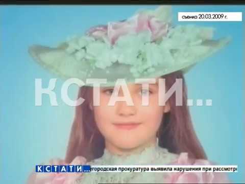 Видео: Пропавшую 8 лет назад в Сарове 10-летнюю девочку опознали среди бездомных в Москве