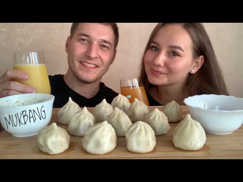 Видео: MUKBANG| ХИНКАЛИ| HINKALI| BIG DUMPLINGS| не ASMR ❤️