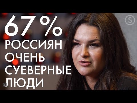 Видео: Как работают обереги и талисманы? Отвечает Виктория Райдос - победитель «Битвы Экстрасенсов»