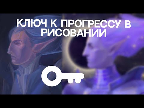 Видео: Очевидные способы поднять скилл, которые ты игнорируешь