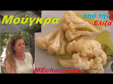 Видео: Мугра с цветной капустой и закваской от Элизы #MEchatzimike