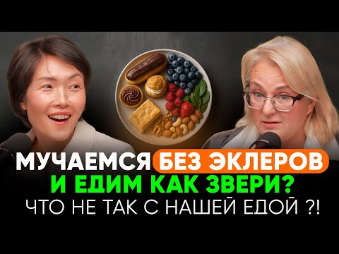 Видео: ИММУНИТЕТ, КИШЕЧНИК И МОЗГ  — самая важная теория, которая ИЗМЕНИТ вашу жизнь!