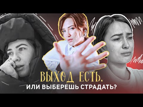 Видео: КАК пережить КРИЗИС? ТОП 10 правил для облегчения процесса