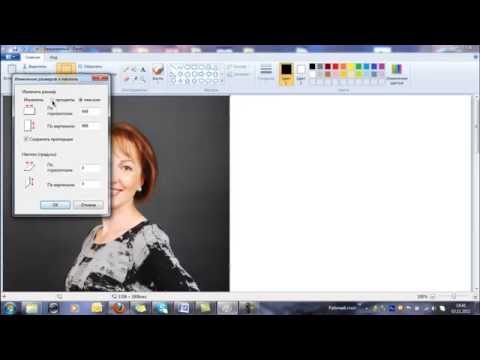 Видео: Как работать с программой Paint