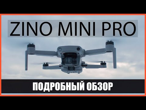 Видео: HUBSAN ZINO MINI PRO : ЧЕСТНЫЙ ОБЗОР ( feat @Khn00lik )