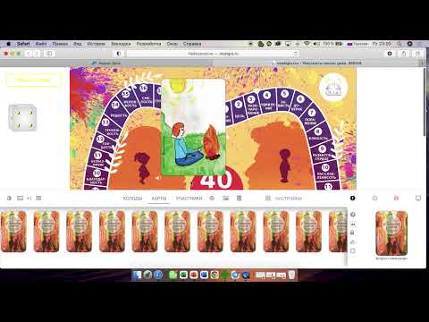 Видео: Демо версия  40 недель