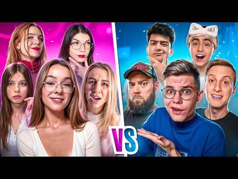 Видео: ДЕВОЧКИ vs МАЛЬЧИКИ в STANDOFF 2