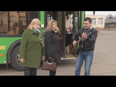 Видео: Поэтический автобус "Солигорск - Любань"