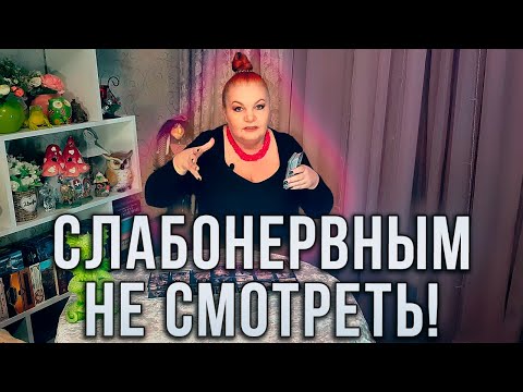 Видео: СЛАБОНЕРВНЫМ НЕ СМОТРЕТЬ! ВРАГ ОГРЕБАЕТ ЗА МАГИЮ!