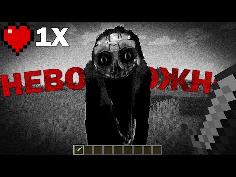Видео: УБЕГАЕМ ОТ СТРЁМНОГО ДЕДА, НО У НАС 1 ХП! Майнкрафт