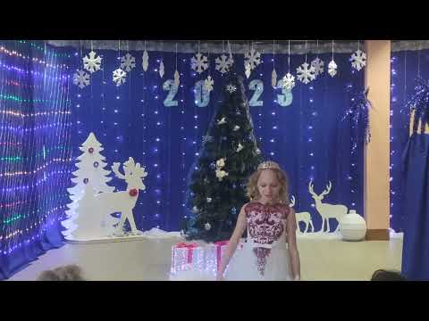 Видео: ГКОУШИ Новогодний Утренник 1-5 классы 2023 года