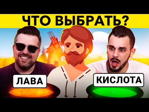 Видео: САМЫЕ СЛОЖНЫЕ ЗАГАДКИ ОТ MOGOL TV - НЕВОЗМОЖНО РЕШИТЬ