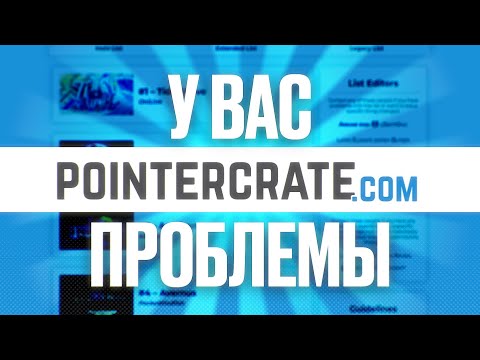 Видео: ПРОБЛЕМЫ ЛИСТА ДЕМОНОВ GD (ft. Finnon)