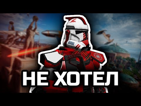 Видео: Я не хотел [Arma 3 Star Wars RP]