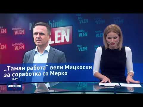 Видео: Дневник на Сител Телевизија, 27.10.2025