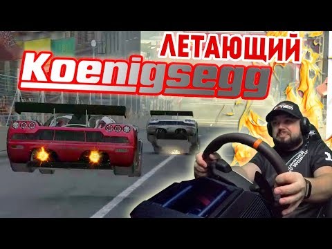 Видео: ГИПЕРКАРЫ ЛЕТАЮТ НА ДОРОГАХ САН-ФРАНЦИСКО! ЭПИЧНОЕ БЕЗУМИЕ В RACE DRIVER GoRID!
