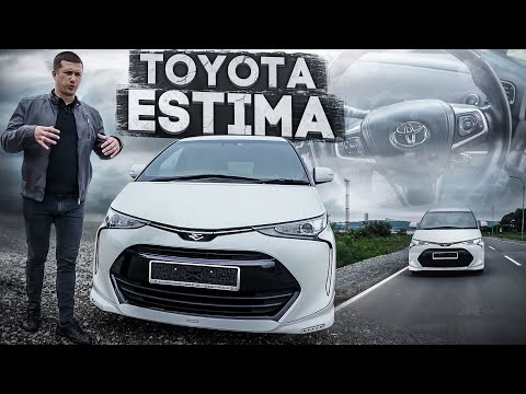 Видео: JAPAN LIFE. 🎌TOYOTA ESTIMA AERAS PREMIUM G🎌. МИНИВЭН С НЕРАСКРЫТЫМ ПОТЕНЦИАЛОМ!🔥