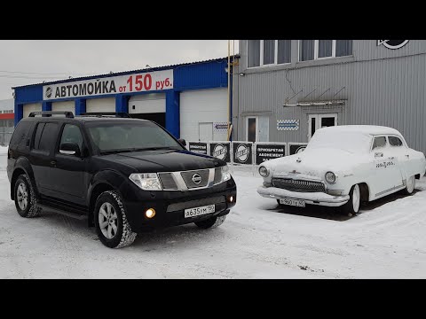 Видео: Купил Ниссан Патфайндер))Второй Большегруз мой