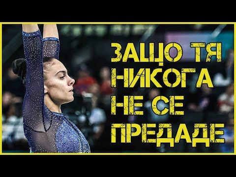Видео: Валентина Георгиева: РАЗБИТО КОЛЯНО | 18 месеца аут | ЗАВРЪЩАНЕТО