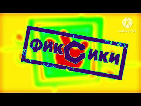 Видео: Фиксики титры effects