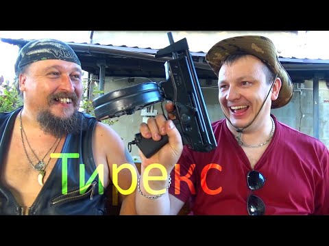 Видео: Тирекс из коробки VS Тирекс хардболистов