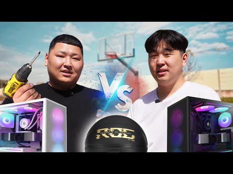 Видео: PC угсраад 100$ ROG бөмбөг хож! 🖥️🏀💸