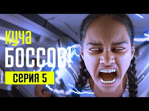 Видео: THE SURGE 2 Прохождение #5 ➤ КУЧА БОССОВ