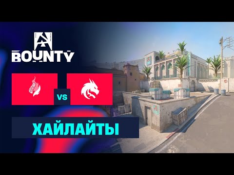 Видео: [ХАЙЛАЙТЫ] PASSION vs SPIRIT | BLAST Bounty Fall 2025 Season 2