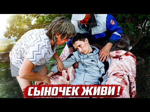 Видео: В кого превратился сын после ошибки врачей | Оренбургская обл. с.Северное
