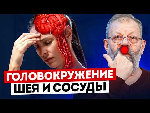 Видео: Кровоснабжение мозга станет лучше в разы – всего 2 упражнения