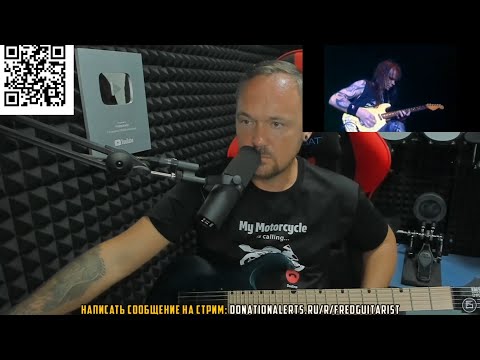 Видео: МАВРИН И ТЕРЕНТЬЕВ VS ХОЛСТИНИН И ПОПОВ! КТО КРУЧЕ СЫГРАЛ СОЛО В ТОРРЕРО?!