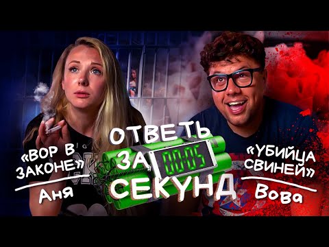 Видео: ШОК! Вова Шумко с женой ВЗОРВАЛИ интернет | НАКАЧЕННЫЕ ИГРЫ