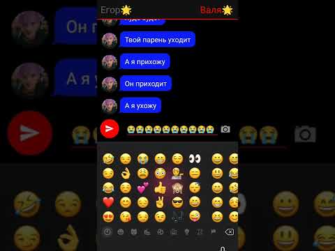 Видео: переписка Егора и вали 🥰 влюбилась в вампира 16серия
