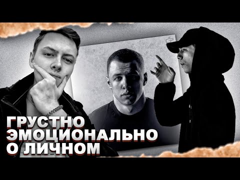 Видео: MACAN - I AM | Реакция и разбор