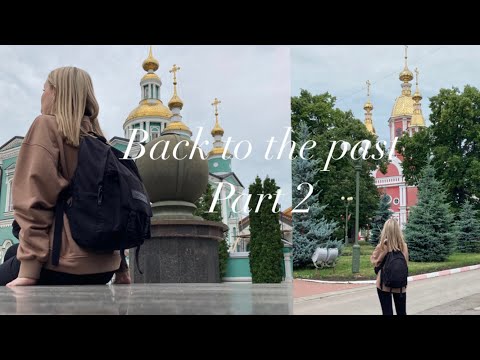 Видео: Тамбов,назад в прошлое?