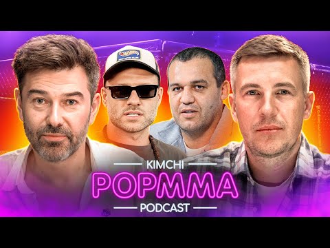 Видео: Правда про ЛИШЕНИЕ лицензии Хардкора. Условия для Сульянова от Сиесты / ПОП-ММА подкаст