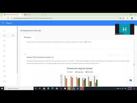 Видео: Вопросы Cerebry 2025.Раунд 1 (11-20).