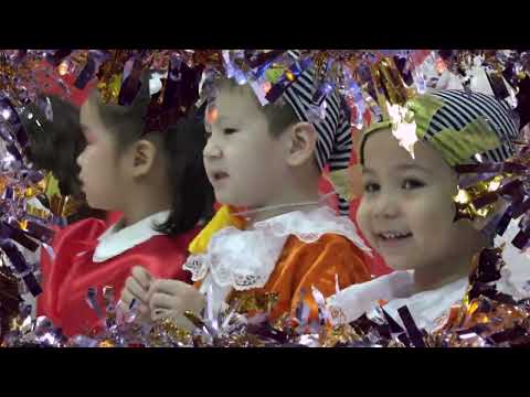 Видео: 1 25,12,2024 ЖАНА ЖЫЛ  БАЛАПАН