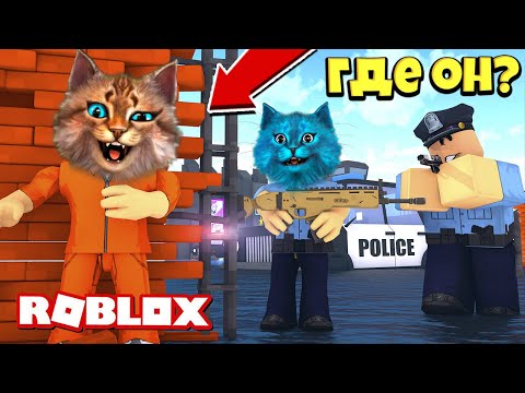Видео: ВЕСЁЛАЯ ИСТОРИЯ ПРО ПОБЕГ ИЗ ТЮРЬМЫ ROBLOX MAD CITY #2