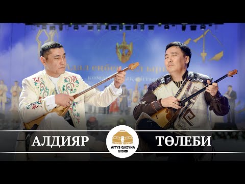 Видео: Шағдатов Алдияр - Нұрғали Төлеби (КҮЙ)