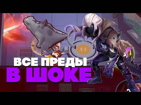 Видео: ОТ МОЕЙ ИГРЫ В ШОКЕ САМИ ПРЕДАТАЛИ В SUPER SUS