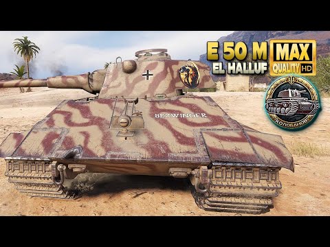 Видео: E 50 M: Профессиональный игрок на карте Эль-Халлуф - World of Tanks