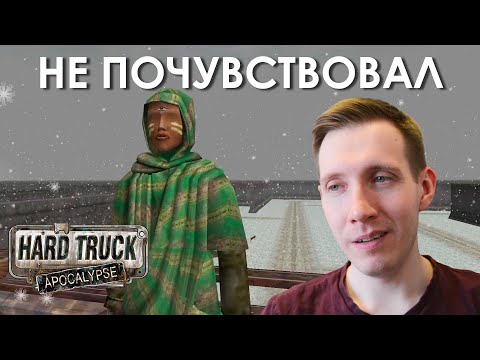 Видео: ЛАБИРИНТ — Прохождение Ex Machina #22 [Community Remaster + Improved Storyline]