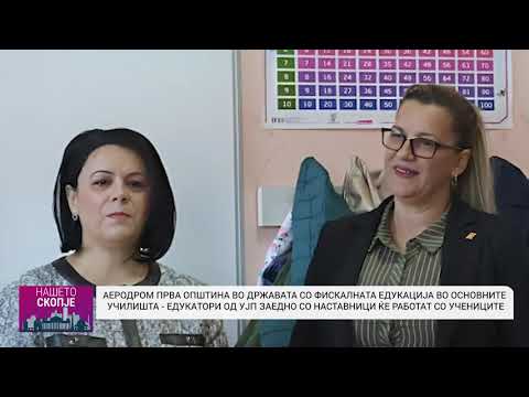 Видео: Локални вести 12 ноември 2025