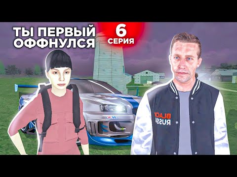 Видео: ОХОТА НА КИДАЛ на БЛЕК РАША #6 - ОБМАН НА АВТОРЫНКЕ BLACK RUSSIA!