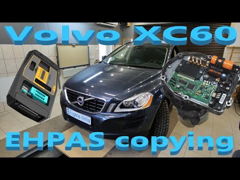 Видео: Volvo XC60 - Клонирование блока EHPAS (ЭГУР)