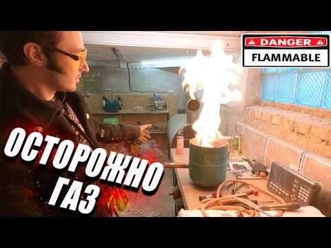 Видео: НЕ ПОВТОРЯТЬ | Испытания плавильной печи