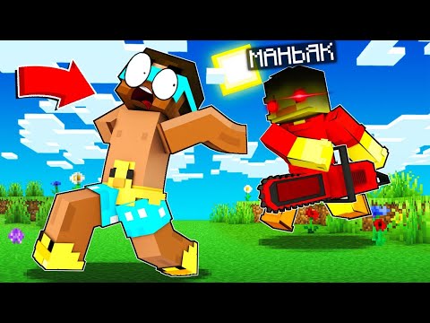 Видео: 😨Майнкрафт, но я ПРИТВОРИЛСЯ ПСИХОМ и ЗАТРОЛЛИЛ ДРУГА так что он ОТКЛЮЧИЛСЯ!