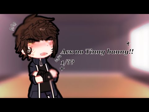 Видео: [ Аск по Tinny bunny/зайчику ] 1/?? //Ротон,Бятон(?)\\