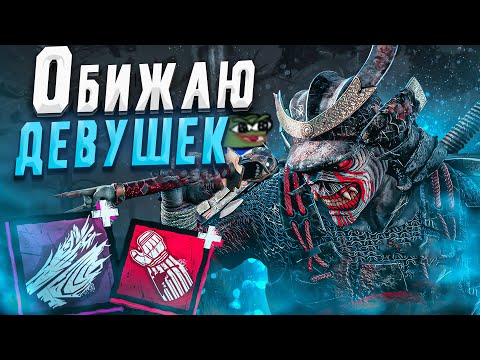 Видео: Они на Фановом Билде Тащит ?? Dead by Daylight